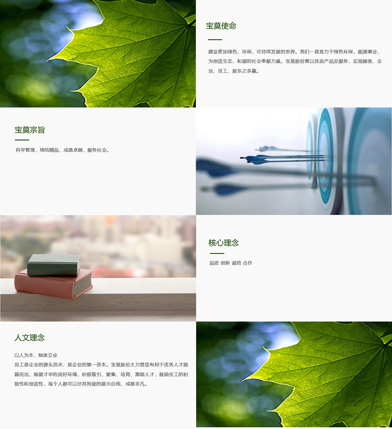 6766澳门娱乐直营