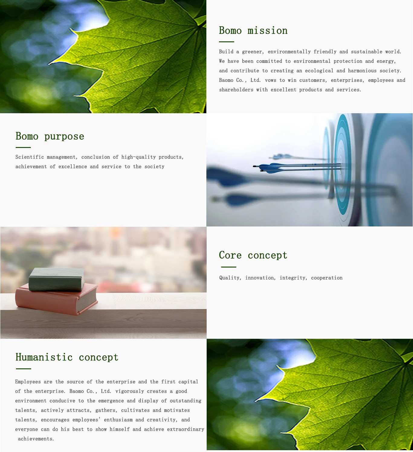 6766澳门娱乐直营